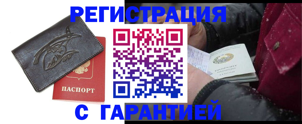 регистрация для дет. сада в Свердловской области