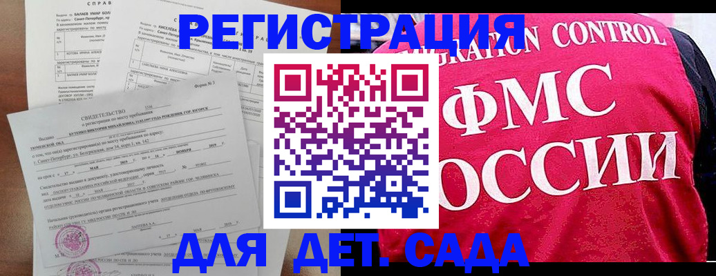 временная регистрация собственник в Свердловской области