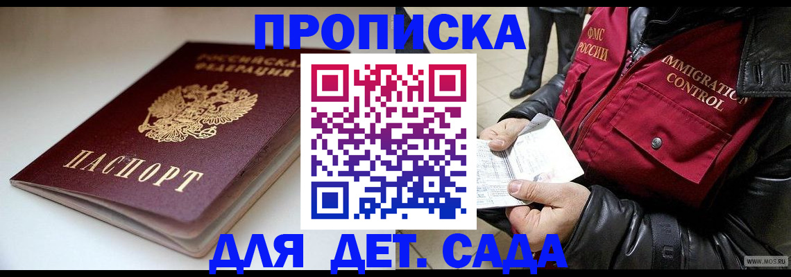 регистрация в Свердловской области